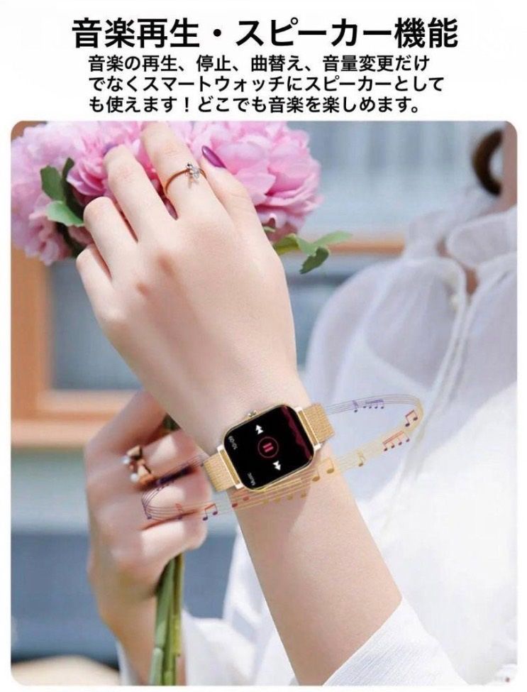 スマートウォッチ 1.27インチ 3種バンド付属 ピンク ゴールド 新品