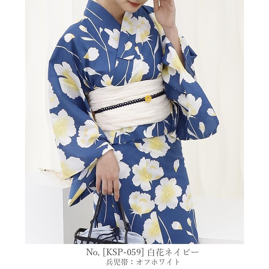 二部式 セパレート