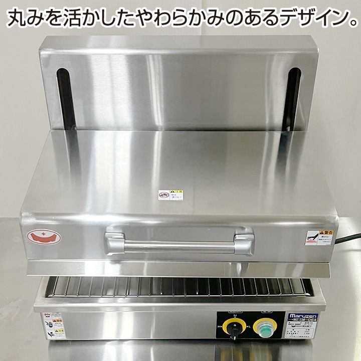 ☆新品未使用品☆ マルゼン 電気サラマンダー MESM-064 2022年製 中古 厨房機器 熱調理機器 厨房の窓口 ユアーズ株式会社  メルカリ