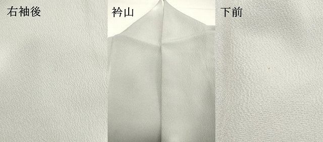 平和屋着物●上質な小紋　丸文　蛍暈し　正絹　逸品　DAAT1081tw 平和屋着物○上質な小紋 丸文 蛍暈し 正絹 逸品 DAAT1081tw - メルカリ