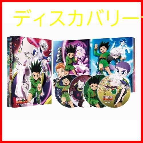 新品未開封】HUNTER × HUNTER 天空闘技場編 BD-BOX 4枚組(本編ディスク3 枚+特典BDディスク1 枚) [Blu-ray]  潘めぐみ (出演) 伊瀬茉莉也 (出演) 神志那弘志 (監督) 形式: Blu-ray - メルカリ