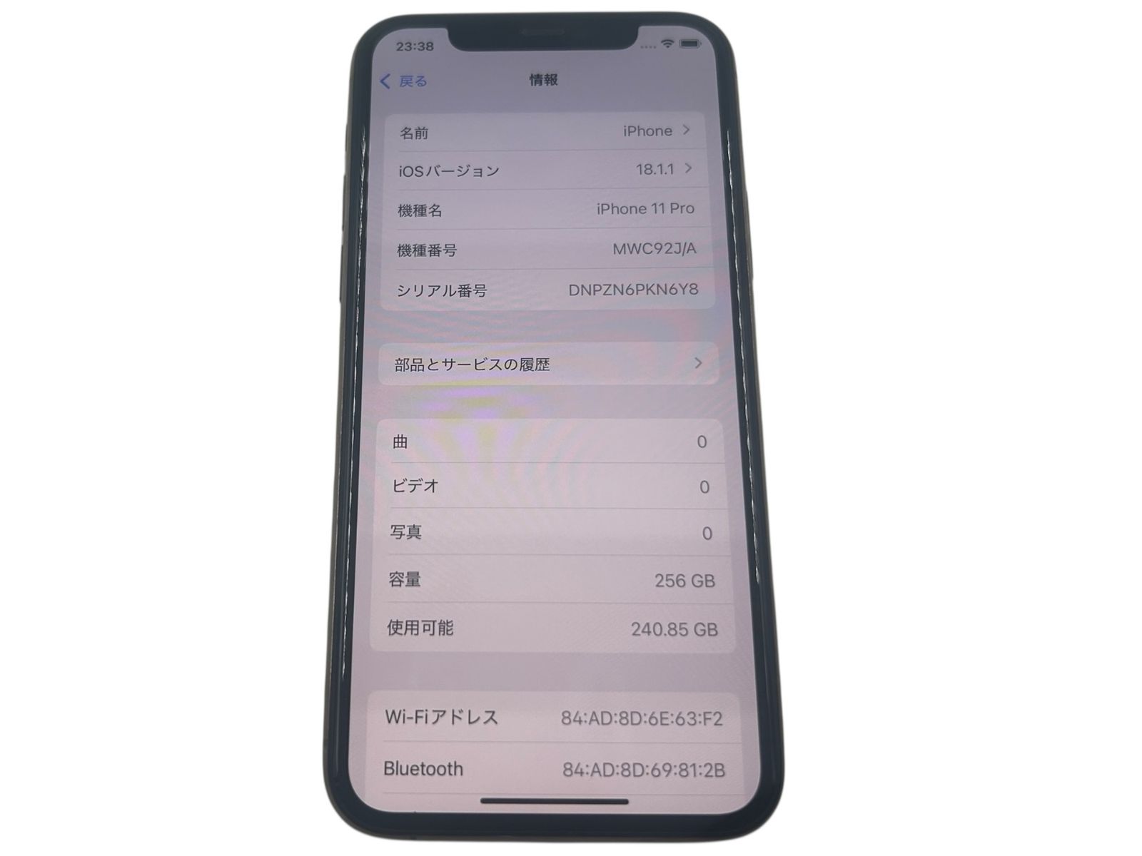 docomo判定〇 バッテリー容量