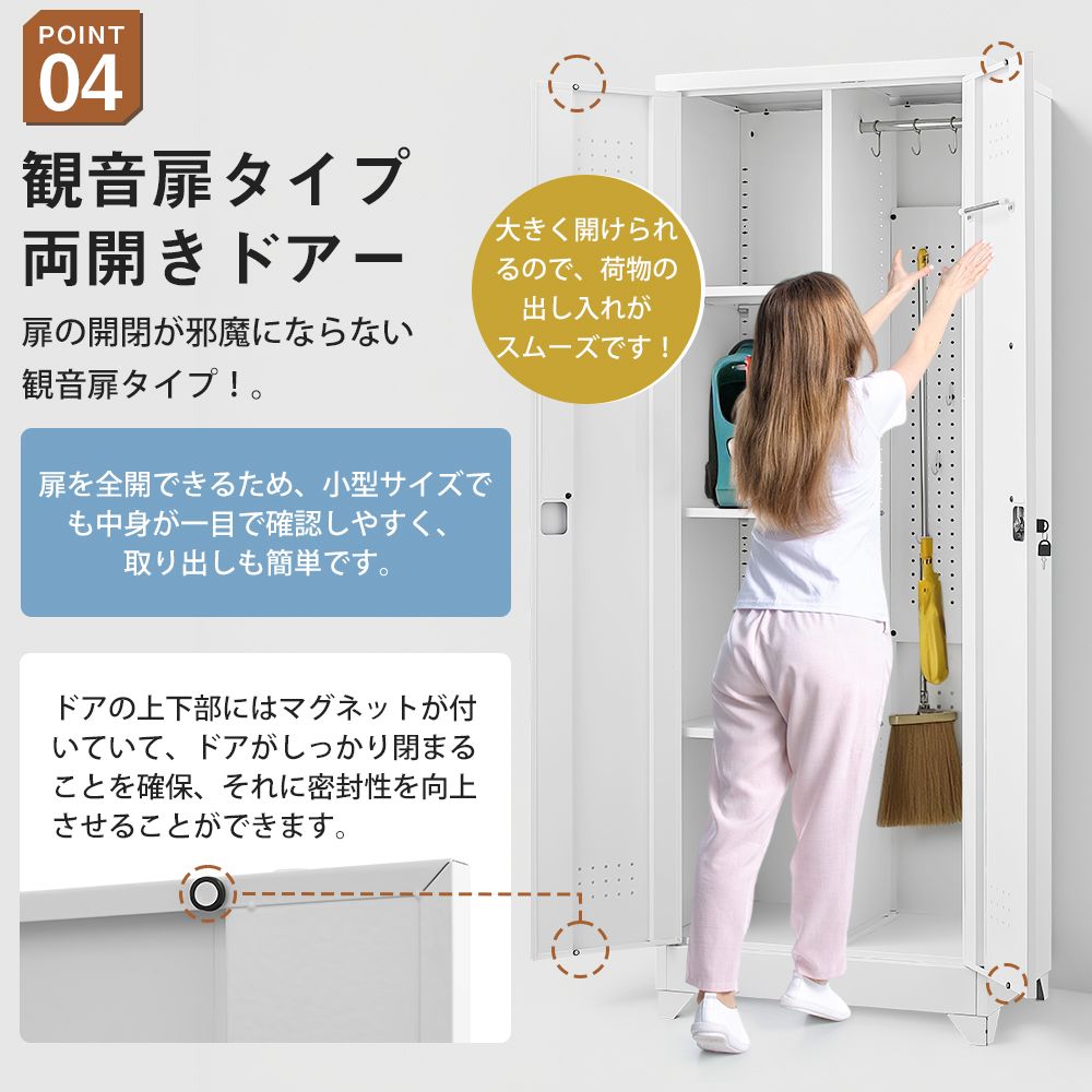 鍵付き