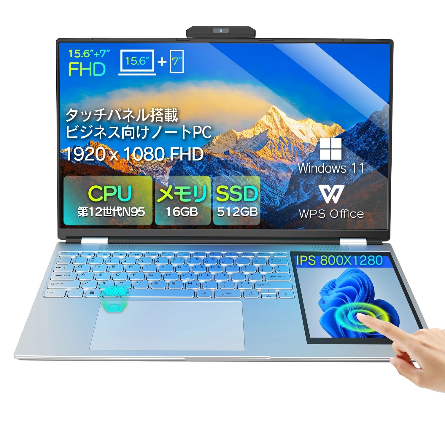 ノートパソコン WPS windows11 第11世代Celeron N5105 15.6インチ IPS ...