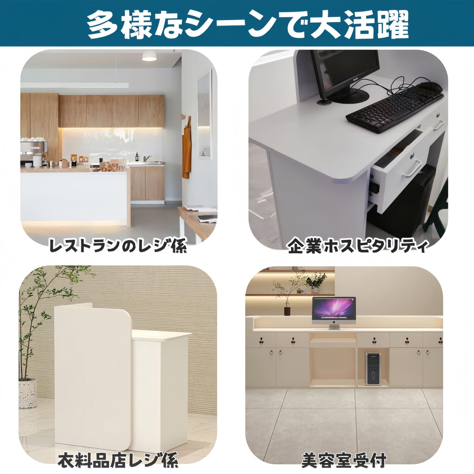 コストパフォーマンスの良い スリム お店 おしゃれ オフィス受付台 美容室 広いデスクトップと2つ引き出し 大空間 45奥行きx80幅x100高さcm アパレルショップ LEDライト付き カウンターテーブル 会社フロント 木製 受付カウンター 日本語説明書付き ホワイト レジカウンター 豊かさをもたらす