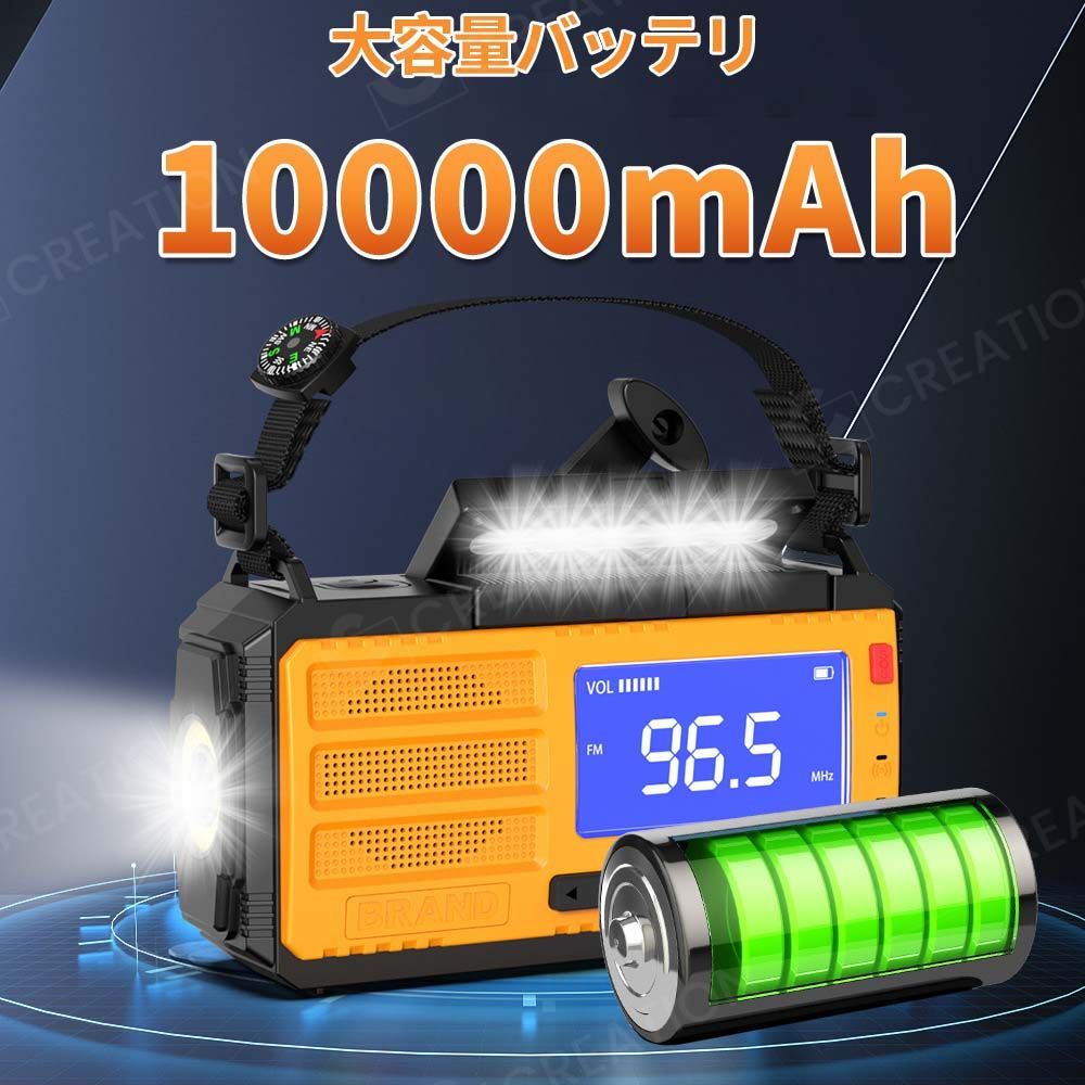 停電 地震