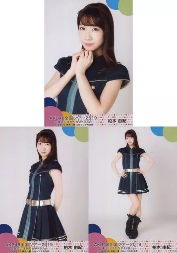 柏木由紀 個別生写真 ランダム生写真 コンプリート 柏木由紀 生写真 Beginner - メルカリ