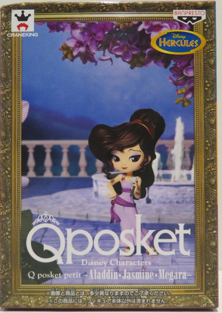 バンプレスト Q posket Disney Characters petit Aladdin Jasmine Megara メガラ