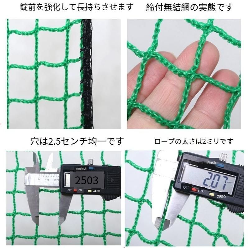 防球ネット 5m 野球 バスケ サッカー ゴルフ 庭 自作 野球ネット