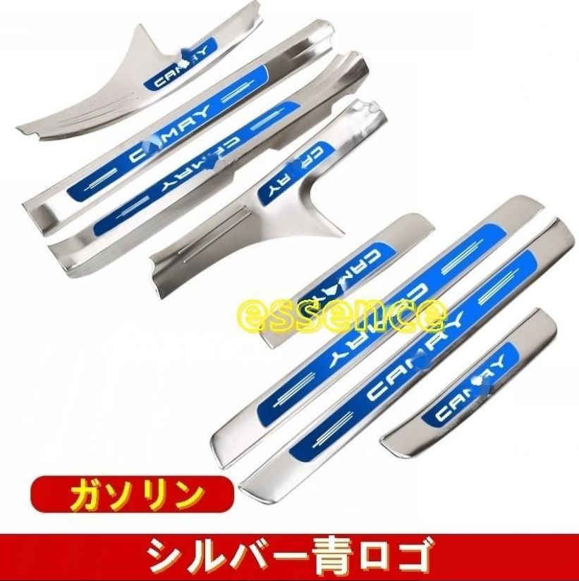 ガーニッシュ カバー