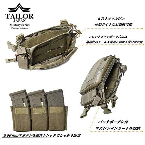 【人気商品】Free Size_ブラウン [TAILOR JAPAN] サバゲー チェストリグ 軽量 ライトウェイト タクティカルベスト  サバゲーベスト マガジンポーチ 軍規格 コーデュラ CORDURA 500Dナイロン製 カーキ タンカラー 茶色 (ブラウ