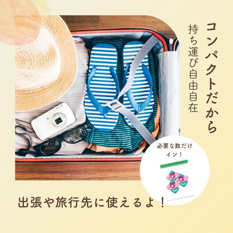 抗菌 消臭