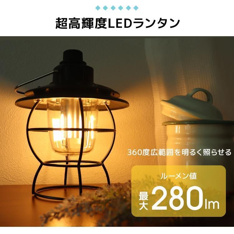 今日大特価 新品☆ 2024年 ランタン ledランタン USB充電式 キャンプ