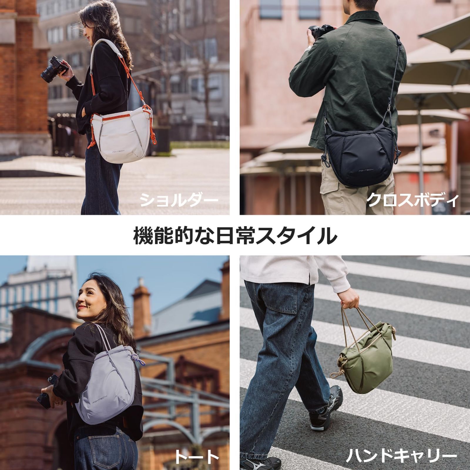 パッド入りショルダーストラップ 複数ポケット