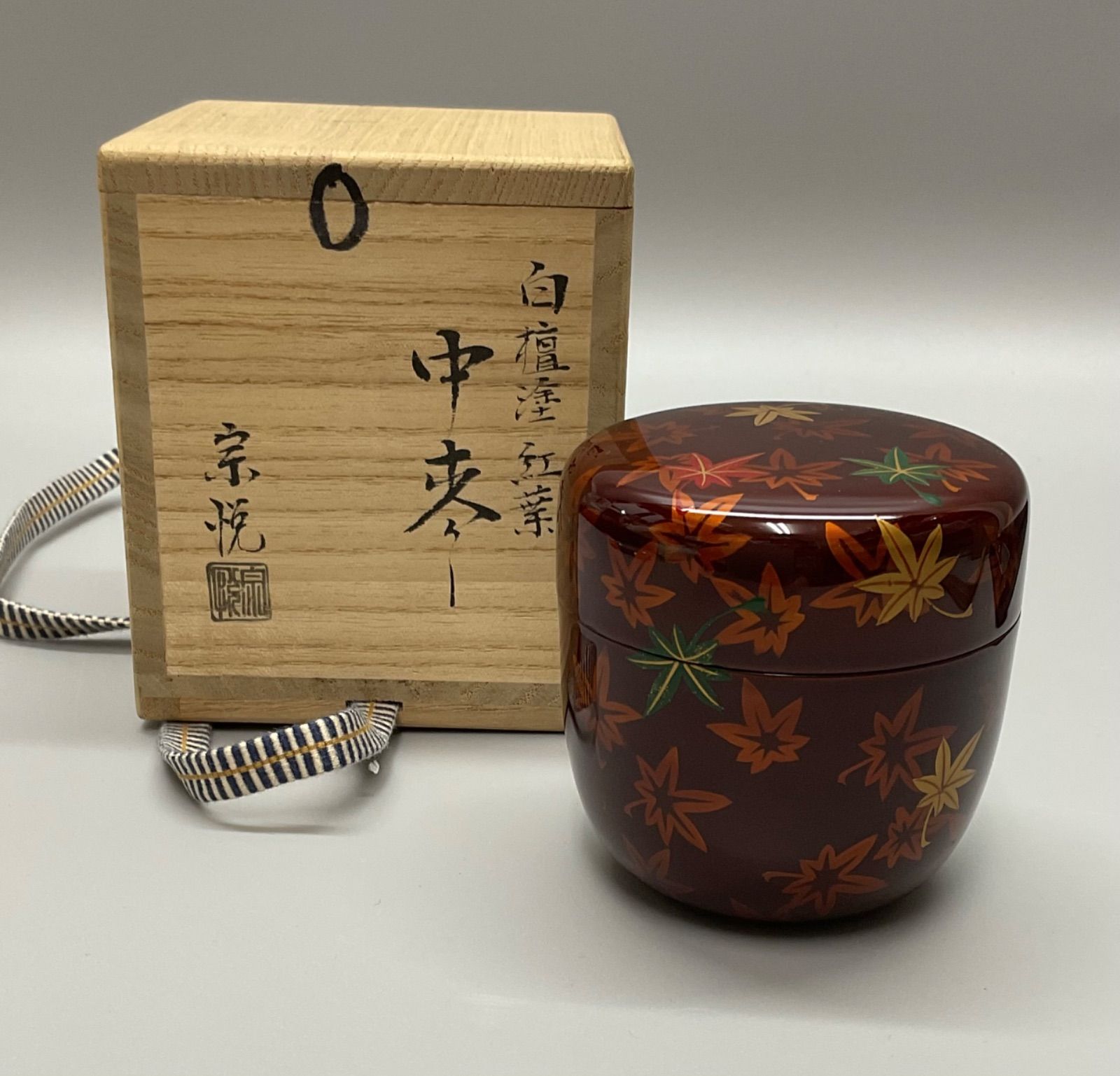 茶道具　山中塗　中村宗悦作　流水に紅葉蒔絵　香合　共箱　V　R6339 茶道具 山中塗 中村宗悦作 流水に紅葉蒔絵 香合 共箱 V R6339 - 漆芸