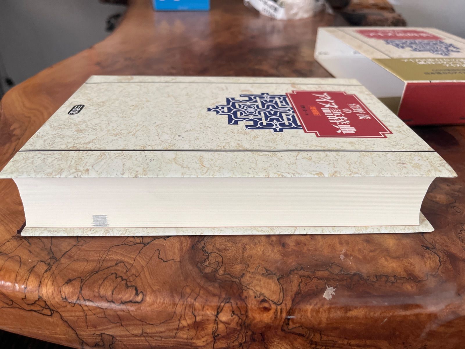 萱野茂のアイヌ語辞典 増補版 アイヌ の 歴史