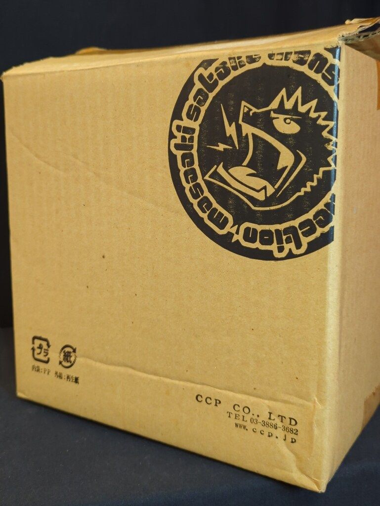 佐竹雅昭　怪獣コレクション　非売品畜光サドラ 佐竹雅昭 怪獣コレクション 非売品畜光サドラ