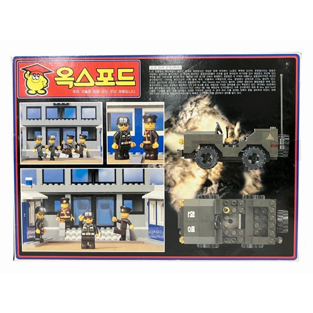 LEGO O9916189