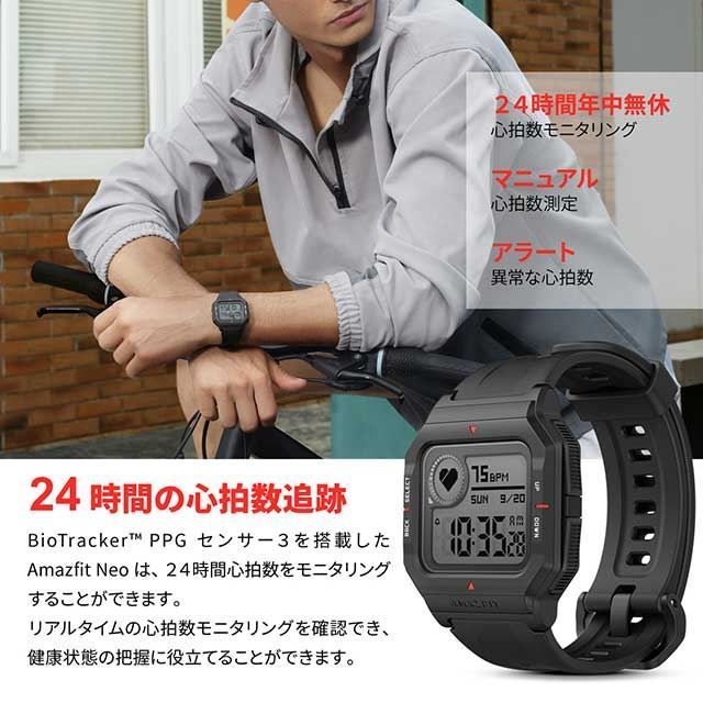 ブラック☆Amazfit Neo Fitness レトロスマートウォッチ 心拍数 睡眠モニタリング バッテリー寿命28日 スマート通知 1.2インチ 点灯 防水