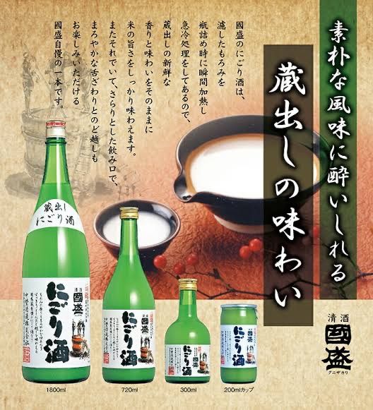 今だけ10000円ポッキリお買得！どぶろく東西飲み比べ☆ご堪能ください 