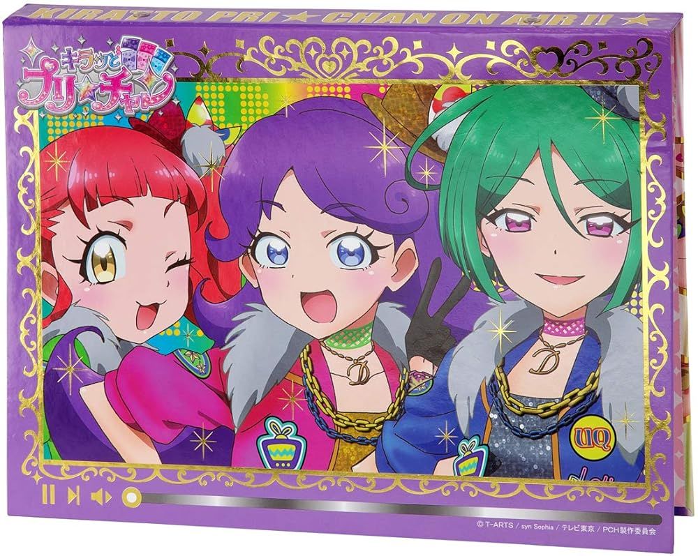 キラッとプリ☆チャン プリチャン やってみたDXセット ステージ2