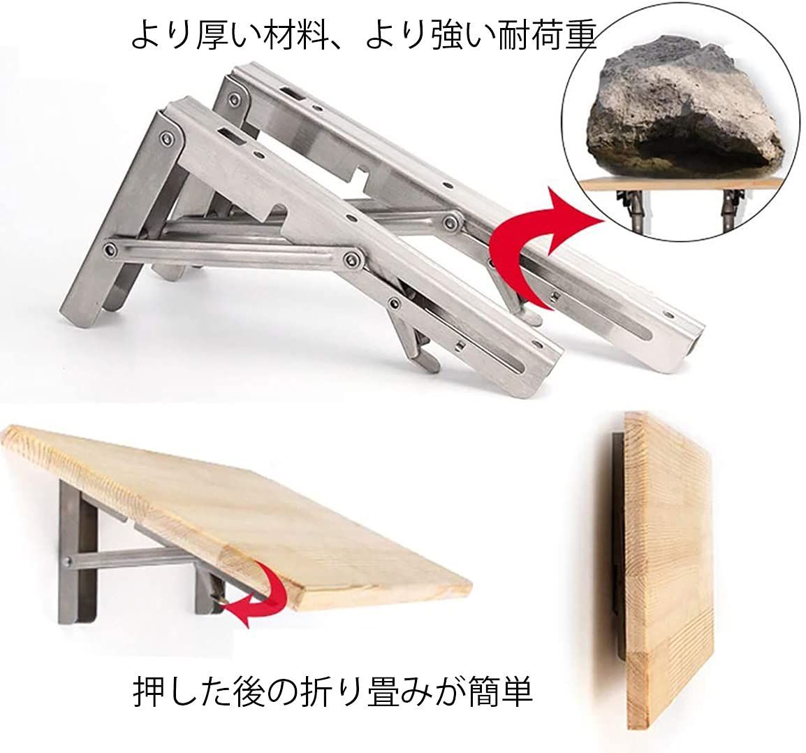 受け 金具