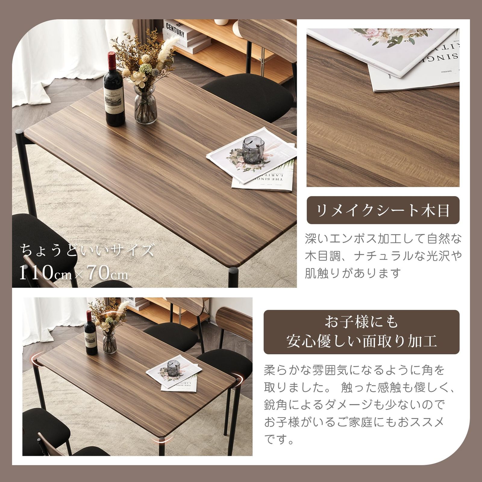 食卓 チェア4脚