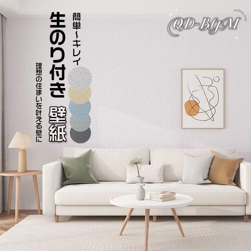 LJKI] リメイクシール 木目 壁タイル シールタイプ はがせる 壁シート 立体 タイルシール 10枚セット 防水 耐熱 キッチ CUNW] 3D壁紙  10枚セット クッションシール リメイクシート 立体 リビング ウォールステッカー 防水 柔らかい 衝撃吸収 CUNW] ウォールパネル 3d壁紙  ... [LJKI] 壁紙 DIY壁紙シール 柄01 無地 リメイクシート 防水 ウォールステッカー 自己粘着 剥がせる 貼付簡単 カット可