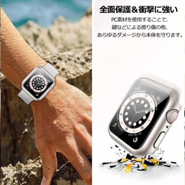 Apple Watch 用 ケース series8/7 41mm (41mm スターライト)