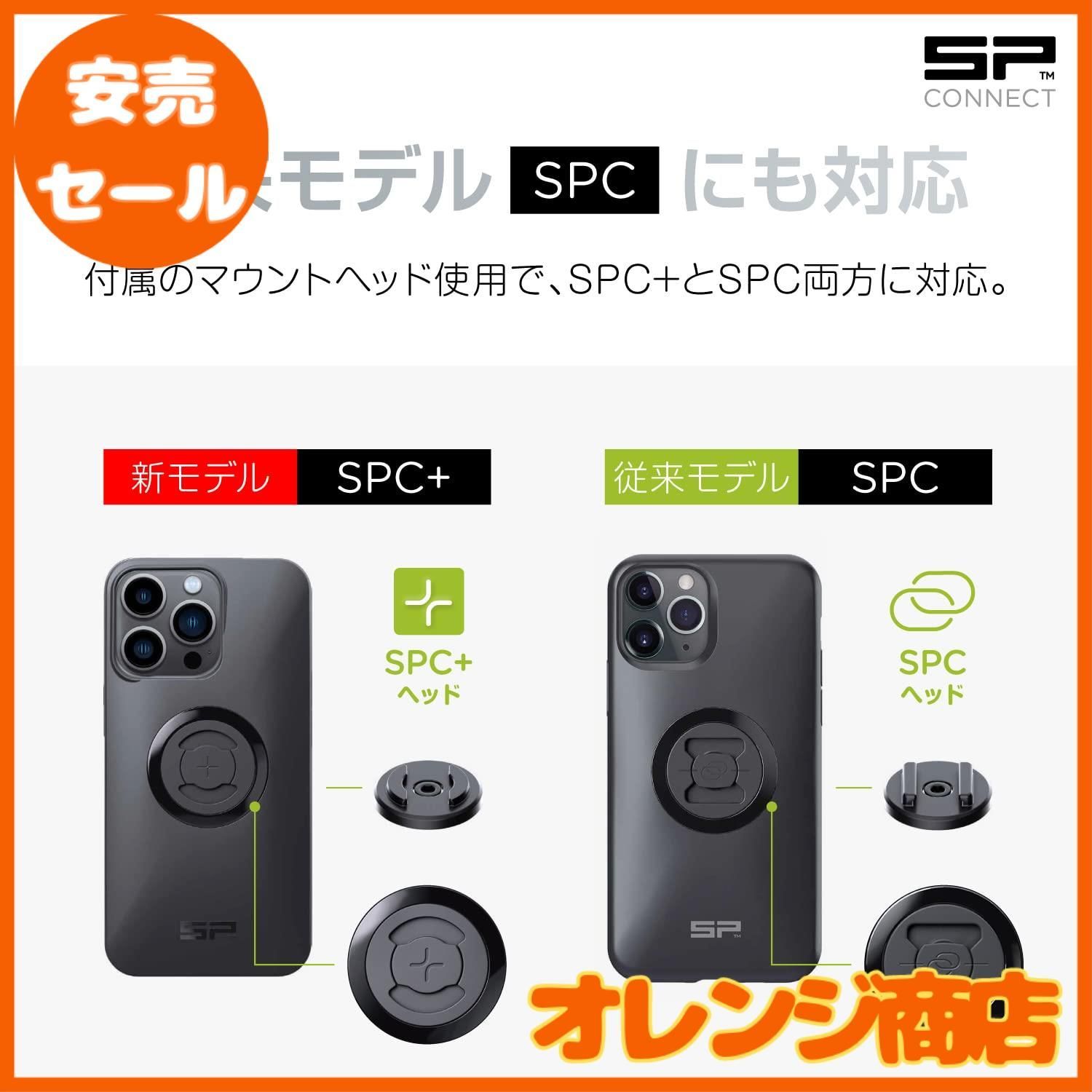 バイク用 スマホホルダー