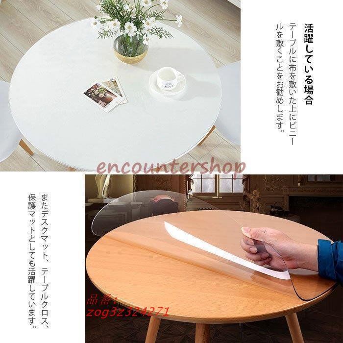 90CM デスクマット