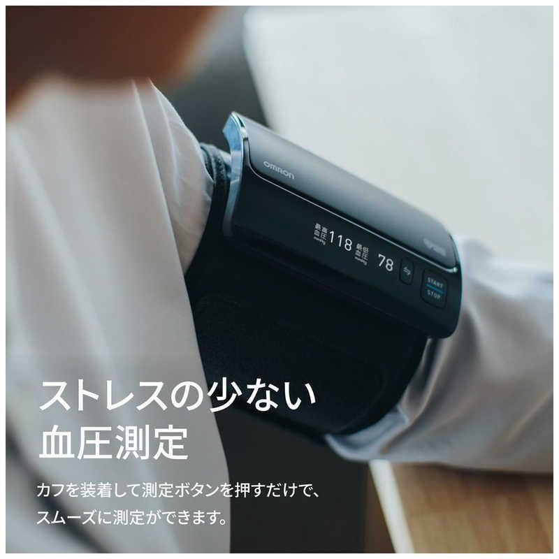 上腕 カフ