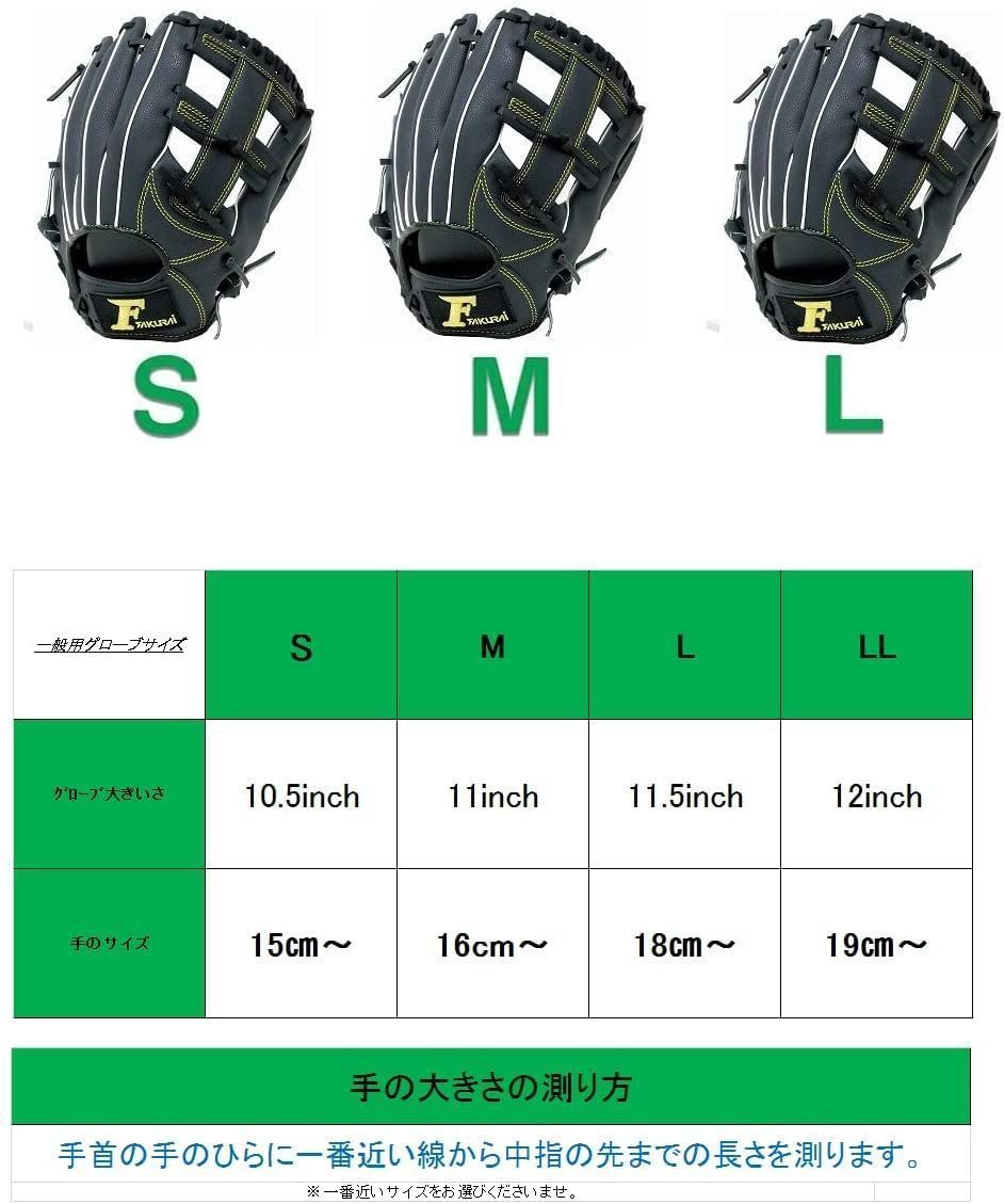 ファルコン 一般用軟式グラブLH右投げ FG-6003 レッド S - SKY - メルカリ