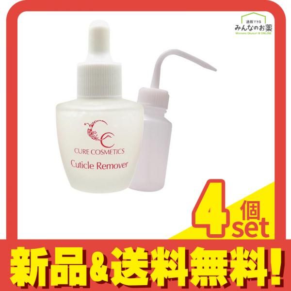 プリアンファ CCキューティクルリムーバー 30mL 洗浄瓶付き 4個セット まとめ売り