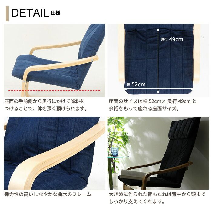 チェア アームチェア 北欧 リビング リラックスチェア ドクターエア スリム 椅子 いす 曲木 曲げ木 木製 ファブリック おしゃれ パーソナルチェア MARWIL-DEMENAGEMENTS_CH