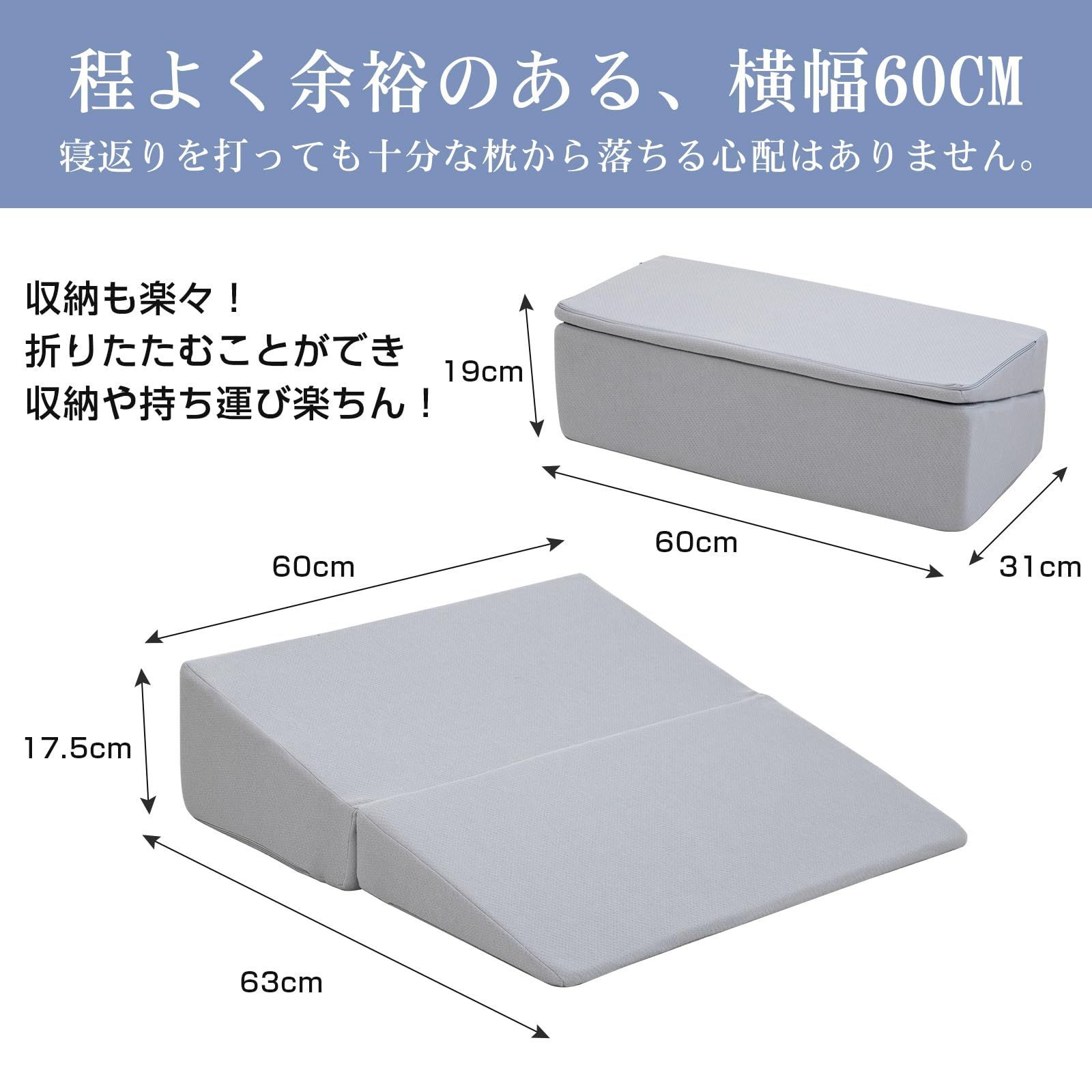高反発