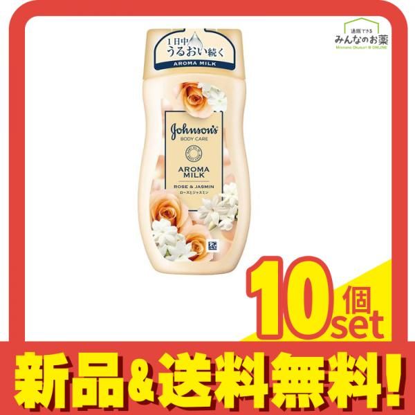 ジョンソンボディケア エクストラケア アロマミルク ローズとジャスミンの香り 200mL 10個セット まとめ売り