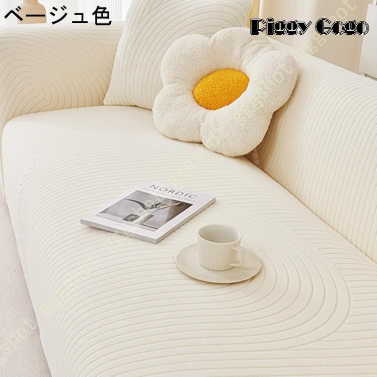 コーナー カウチ