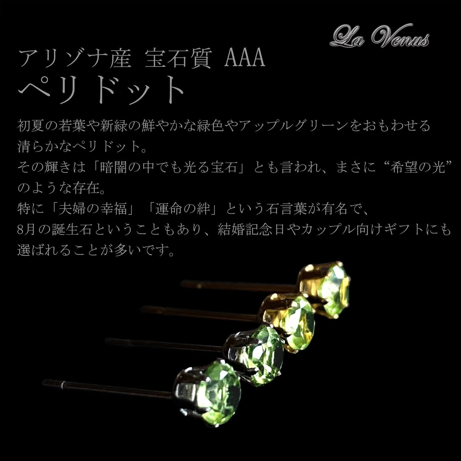 てっちゃん☺︎ 1点作品☆ 宝石質ペリドットピアス てっちゃん様専用☺︎ 1点作品☆ 宝石質ペリドットピアス