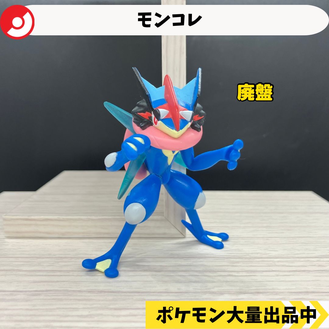 とーも様専用 計2点 サトシゲッコウガ①、ポケモンゲッター①