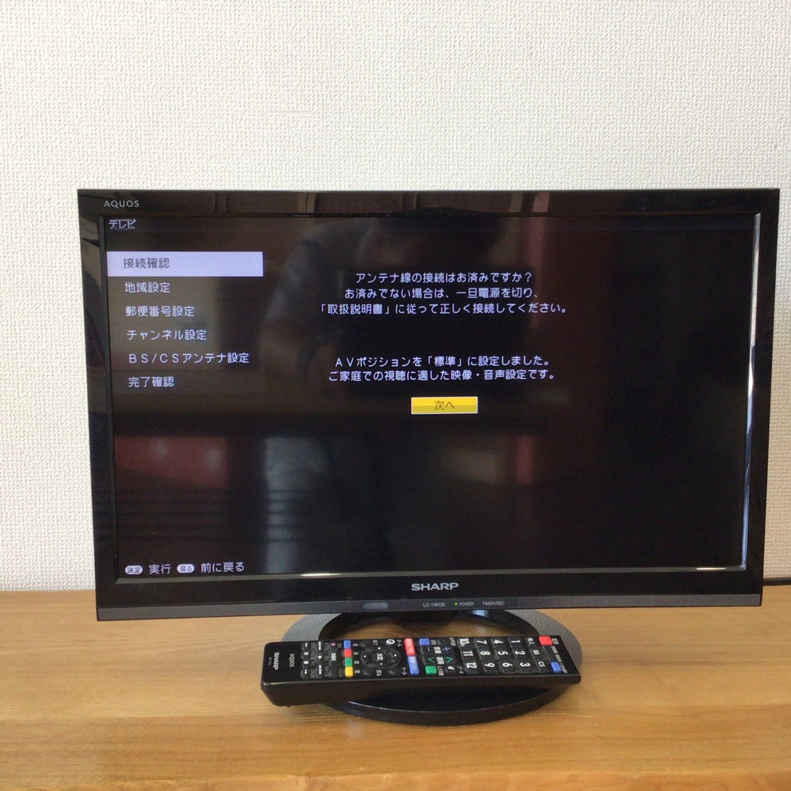 SHARP LC-19K30 液晶テレビ 2016年製 19インチ シャープ AQUOS LC-19K30-B [19インチ ブラック系] 価格比較