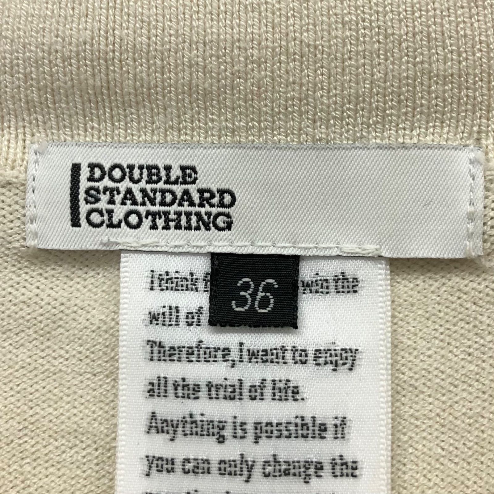 Z74 DOUBLE STANDARD CLOTHING ダブルスタンダードクロージング