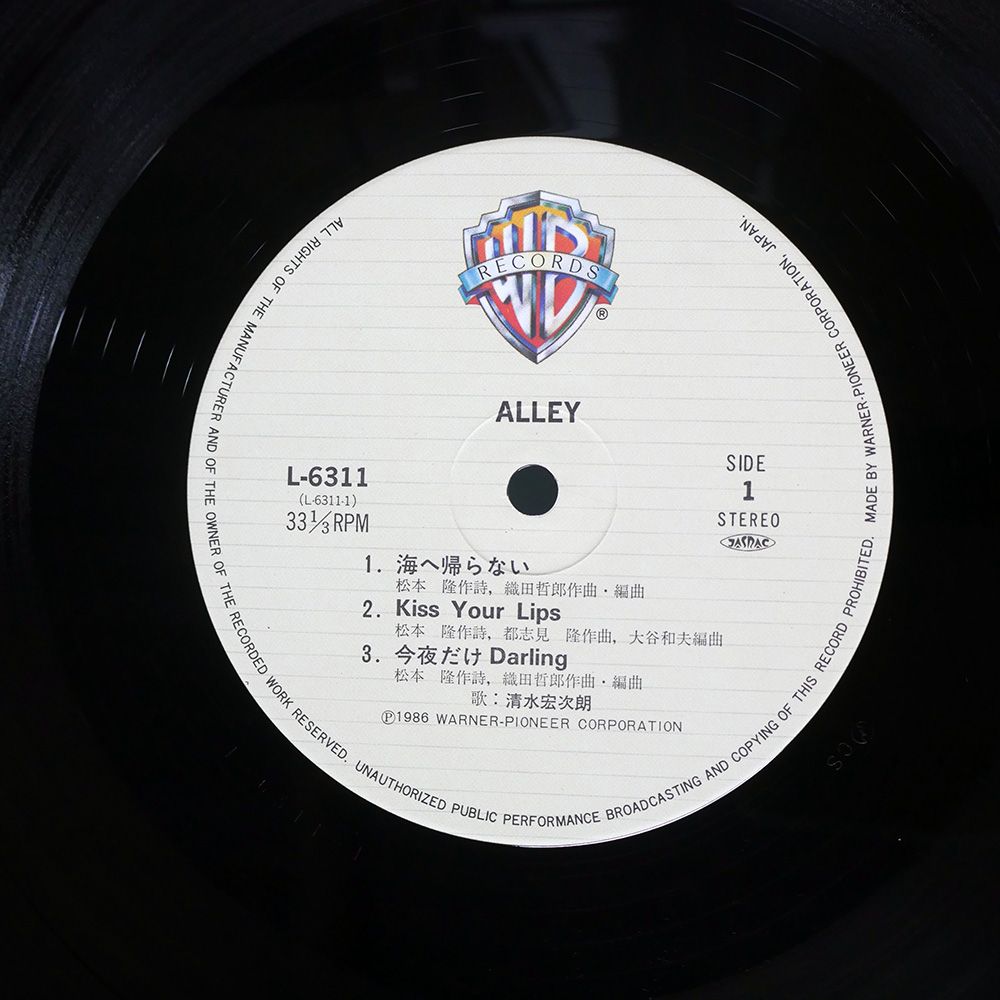 LPレコード ローリー・アンダーソン 国内初盤 3枚セット【帯付き】 帯付き 国内盤 清水宏次朗/アレイ/WARNER PIONEER L6311 LP