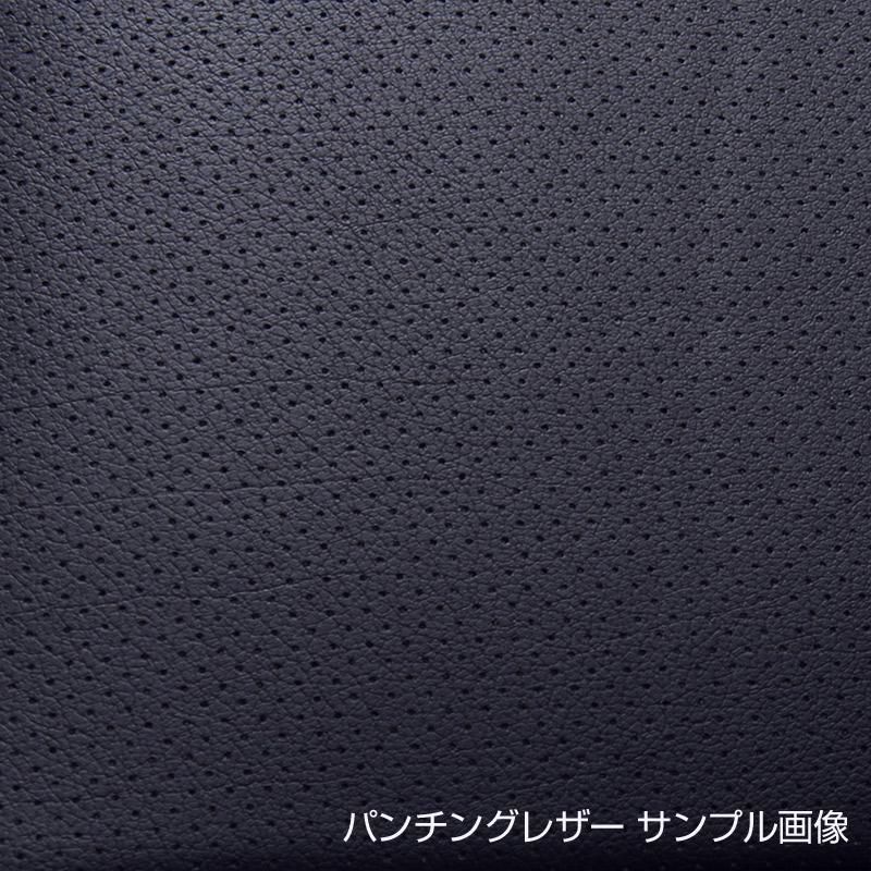 シートカバー アームレスト