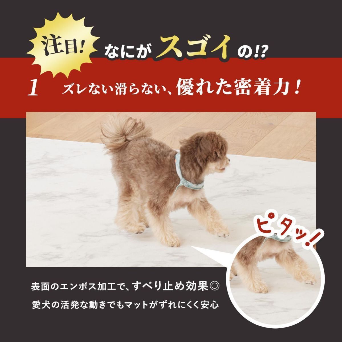 ペットマット床暖房対応クッションマット大判防水犬猫おしゃれドッグマット大きめズレない大判赤ちゃんペットフロアマット防水クッション滑り止めマット犬用マット防水加工床暖房対応マットhwn02