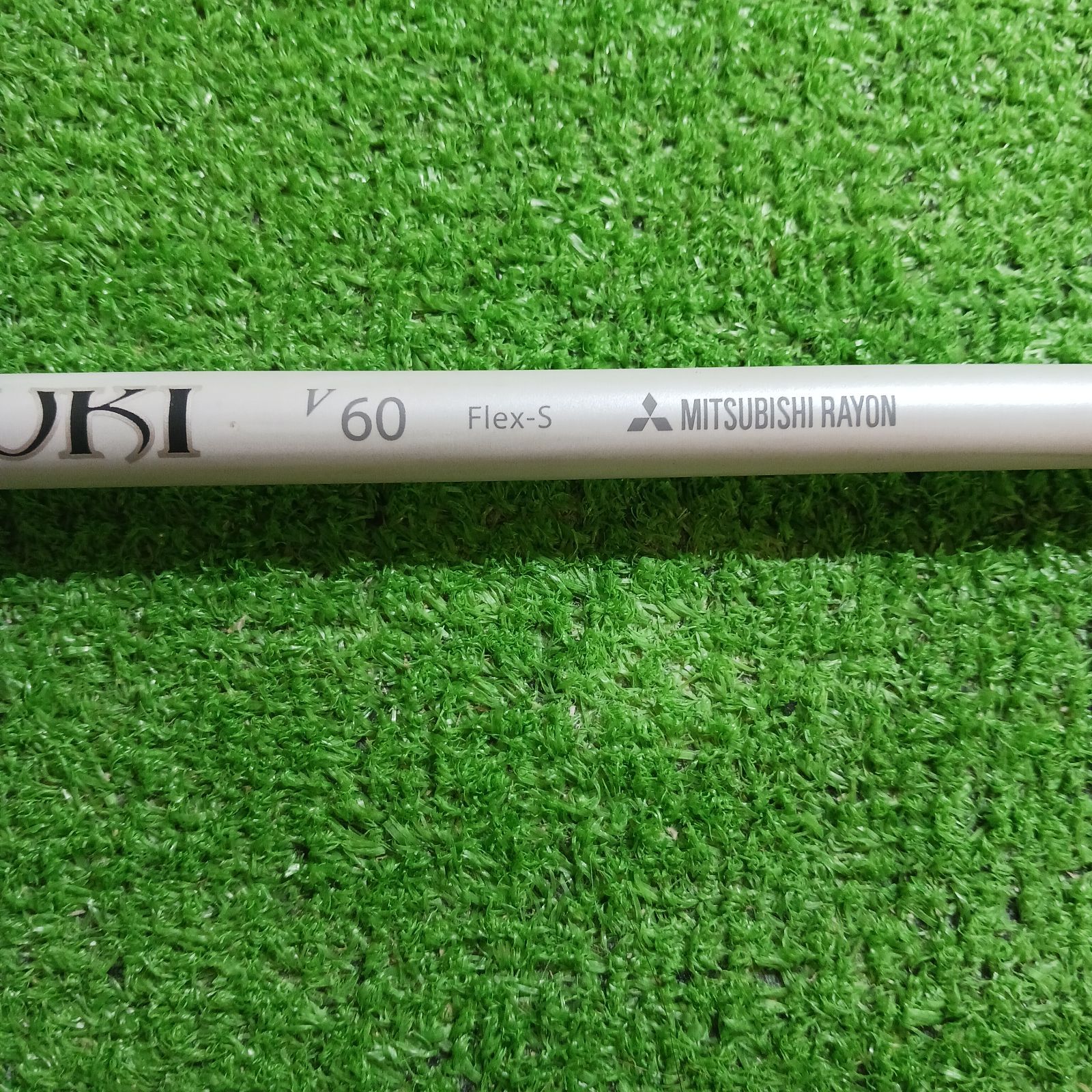 テーラーメイドスリーブ付き】フブキ V60 Sシャフト 【630