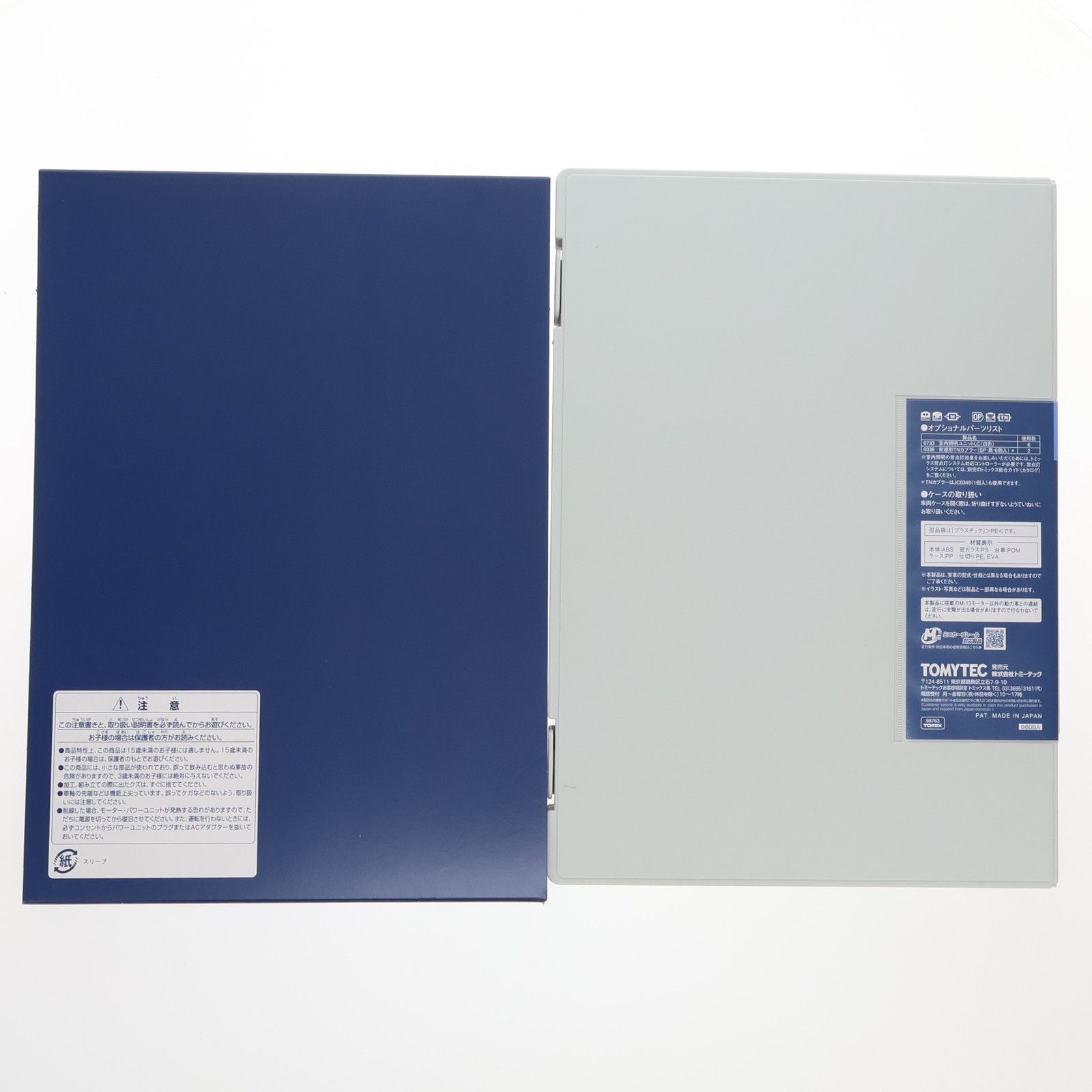 po8 木 トミックス 98763 東京臨海高速鉄道 70-000形 りんかい線 基本6