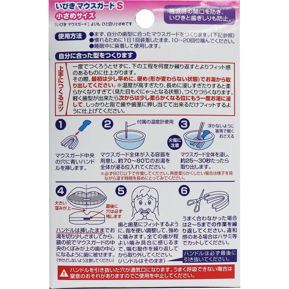 収納ケース＆