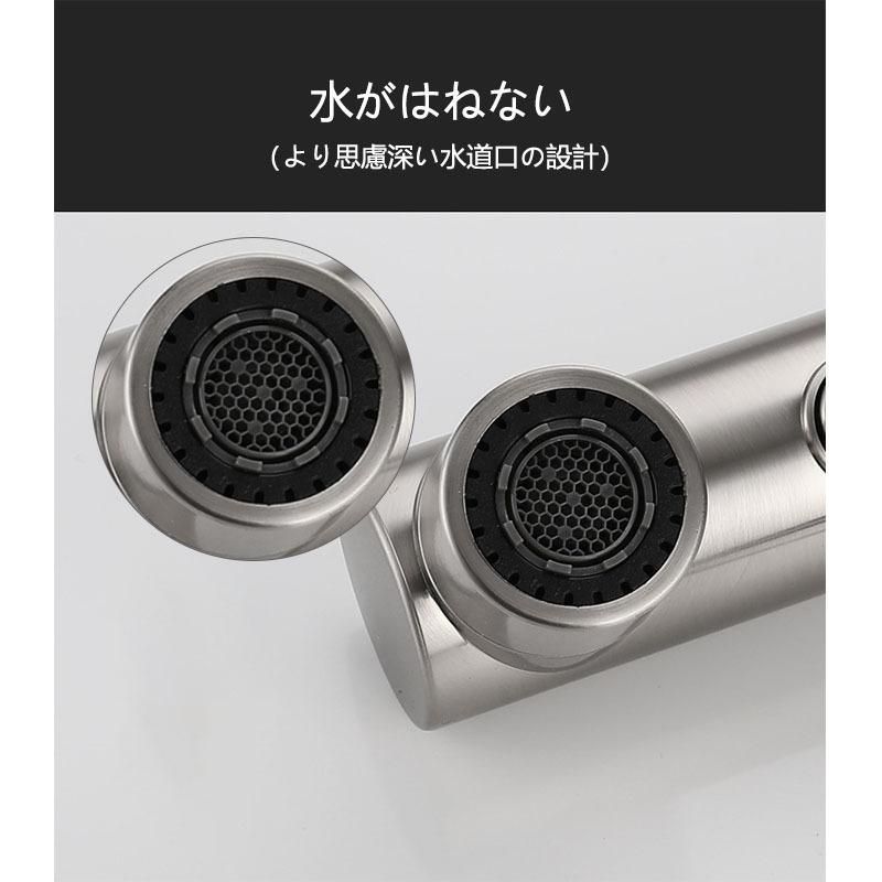 水栓金具