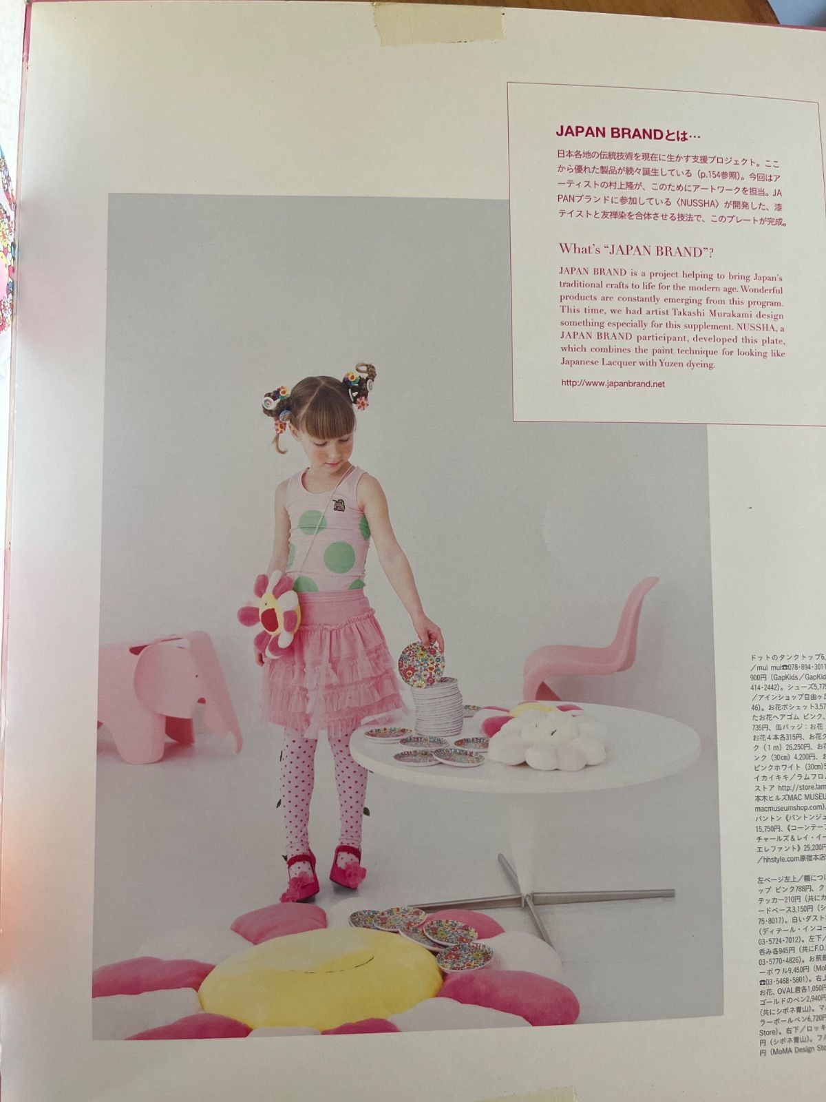 ムラカミフラワーズ お花ぎっしり UR カーサブルータス 村上隆 ムラカミフラワーズ お花ぎっしり UR カーサブルータス 村上隆 村上隆